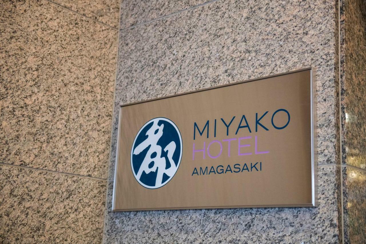 Miyako Hotel Amagasaki Extérieur photo